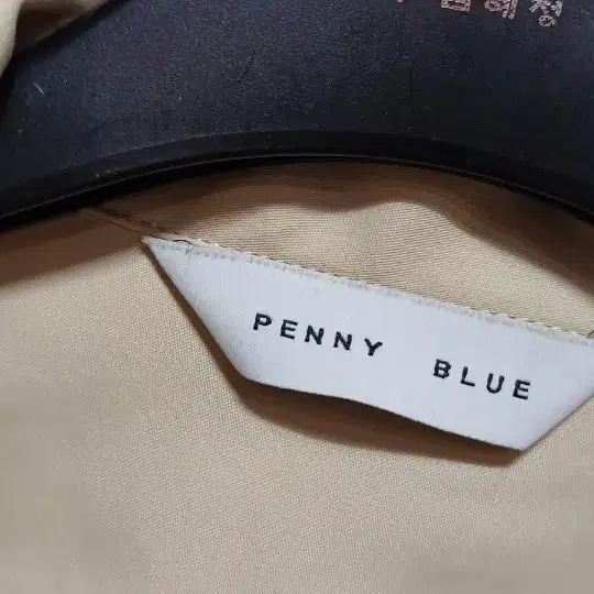 PENNY BLUE 테일러카라 블라우스(66전후)