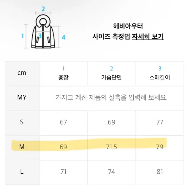 나이스고스트클럽 데님 푸퍼 자켓_블루