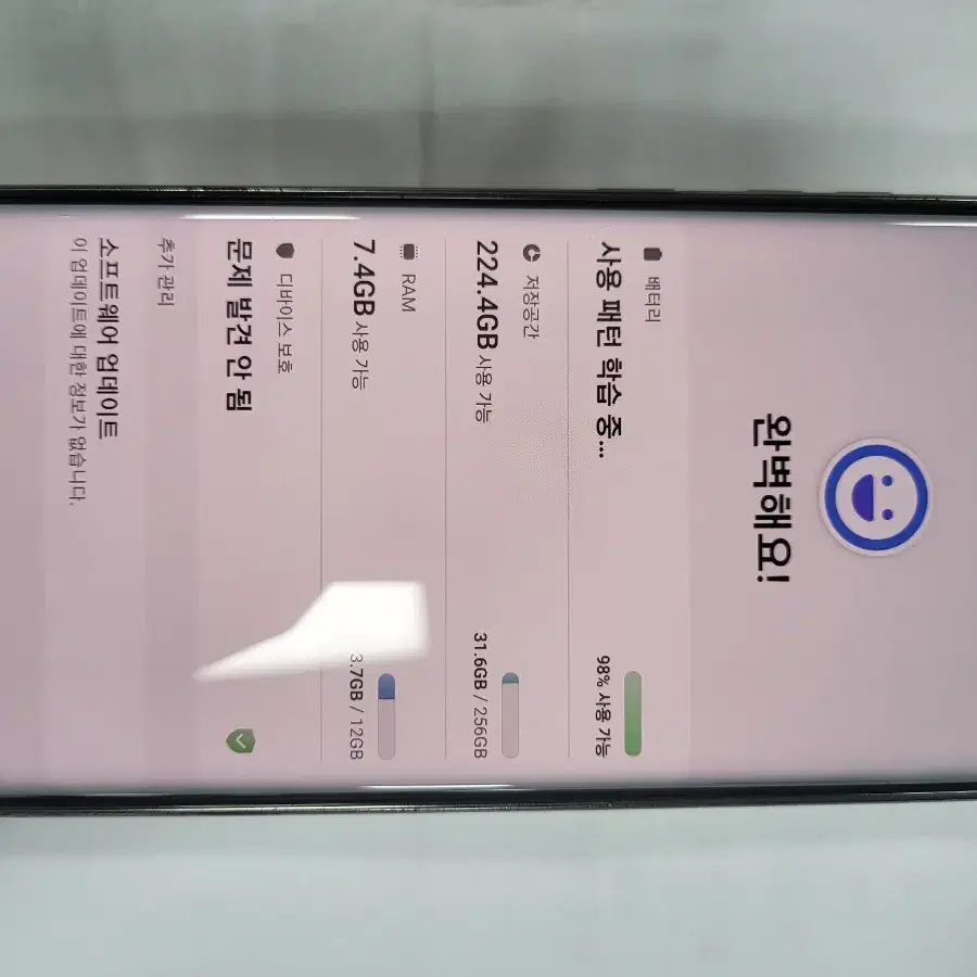 Galaxy NOTE 10 플러스 5G 256G