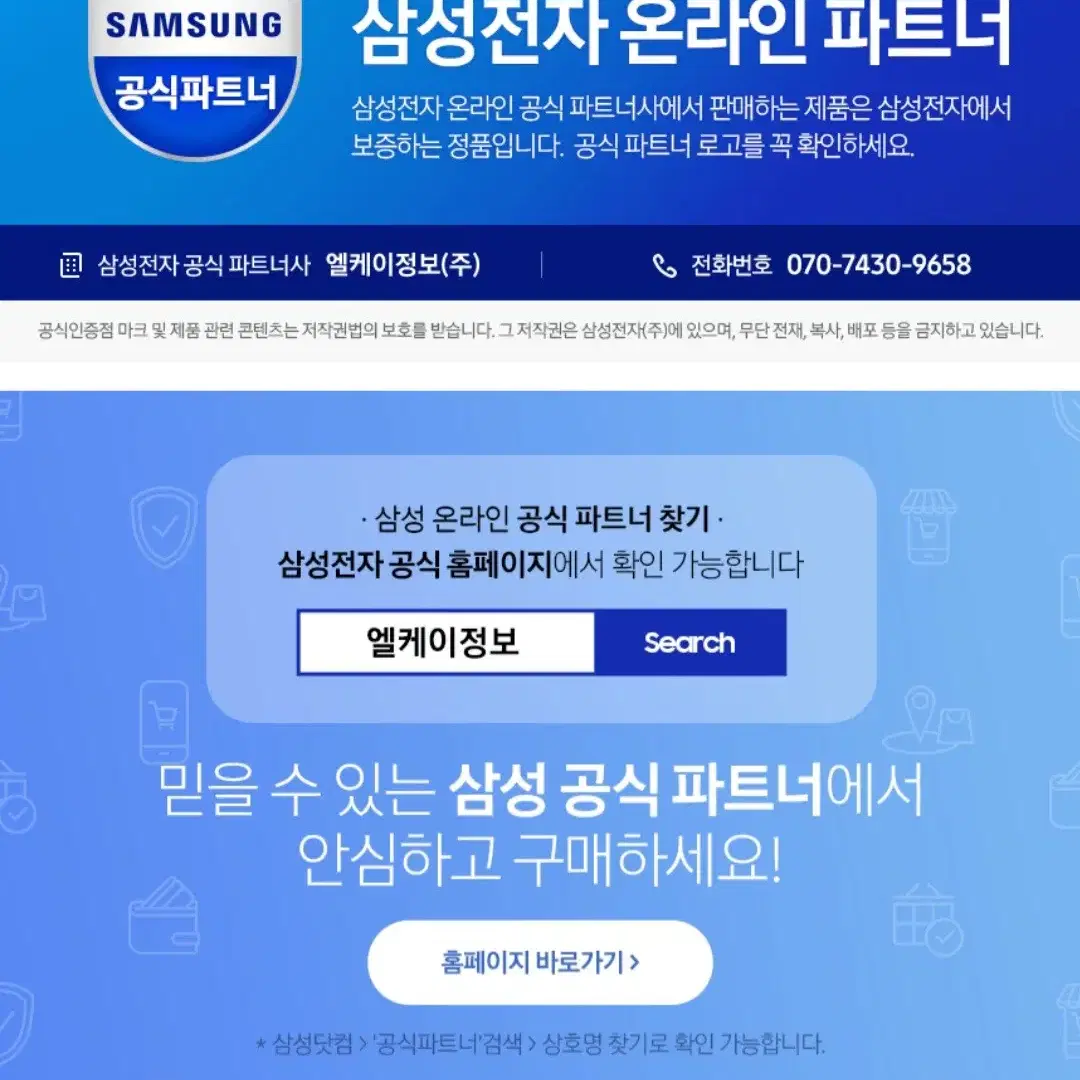 5월8일단하루미개봉새상품정품삼성전자흑백레이저프린터SL-M2030토너포함