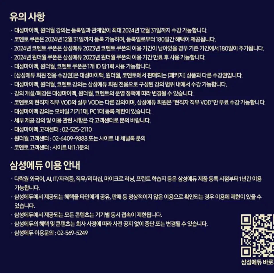 5월8일단하루미개봉새상품정품삼성전자흑백레이저프린터SL-M2030토너포함