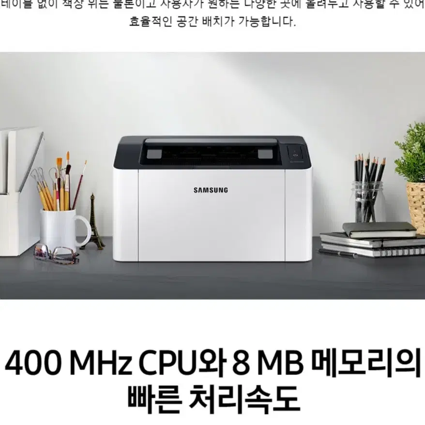 5월8일단하루미개봉새상품정품삼성전자흑백레이저프린터SL-M2030토너포함