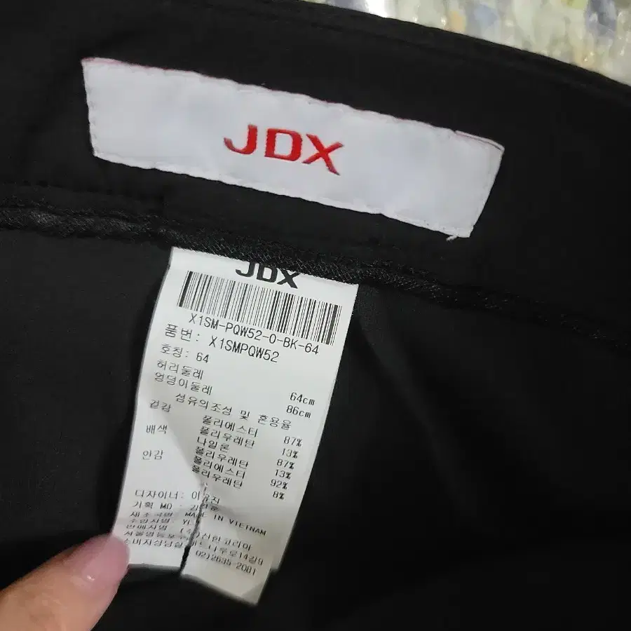 64 JDX 큐롯 골프스커트