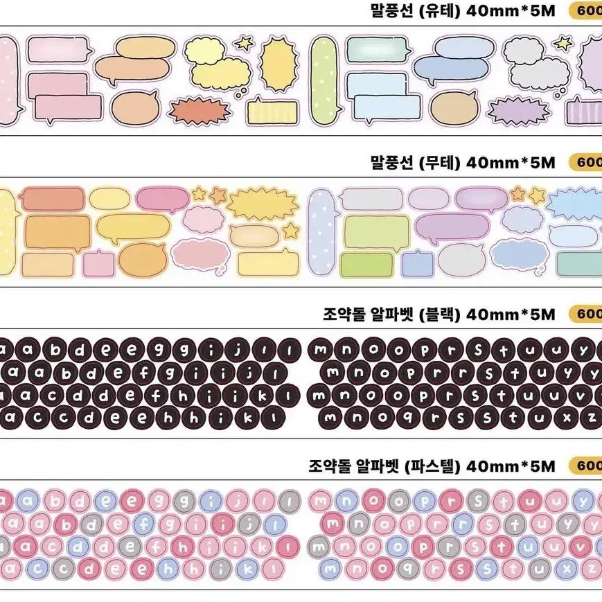 서일코 리노프렌즈 신상 모조지 키스컷 4종 마테띵 원가띵