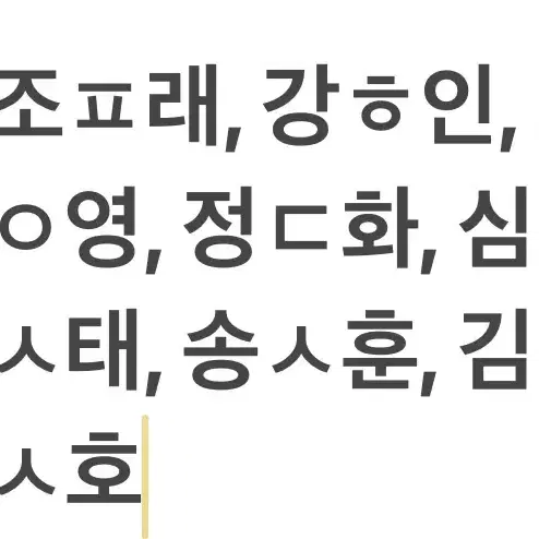 연뮤 폴라