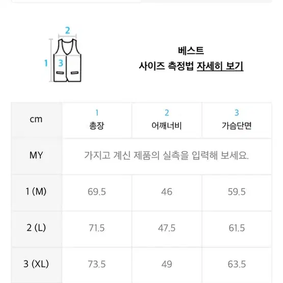 디미트리 블랙 후드 베스트 (그레이) L