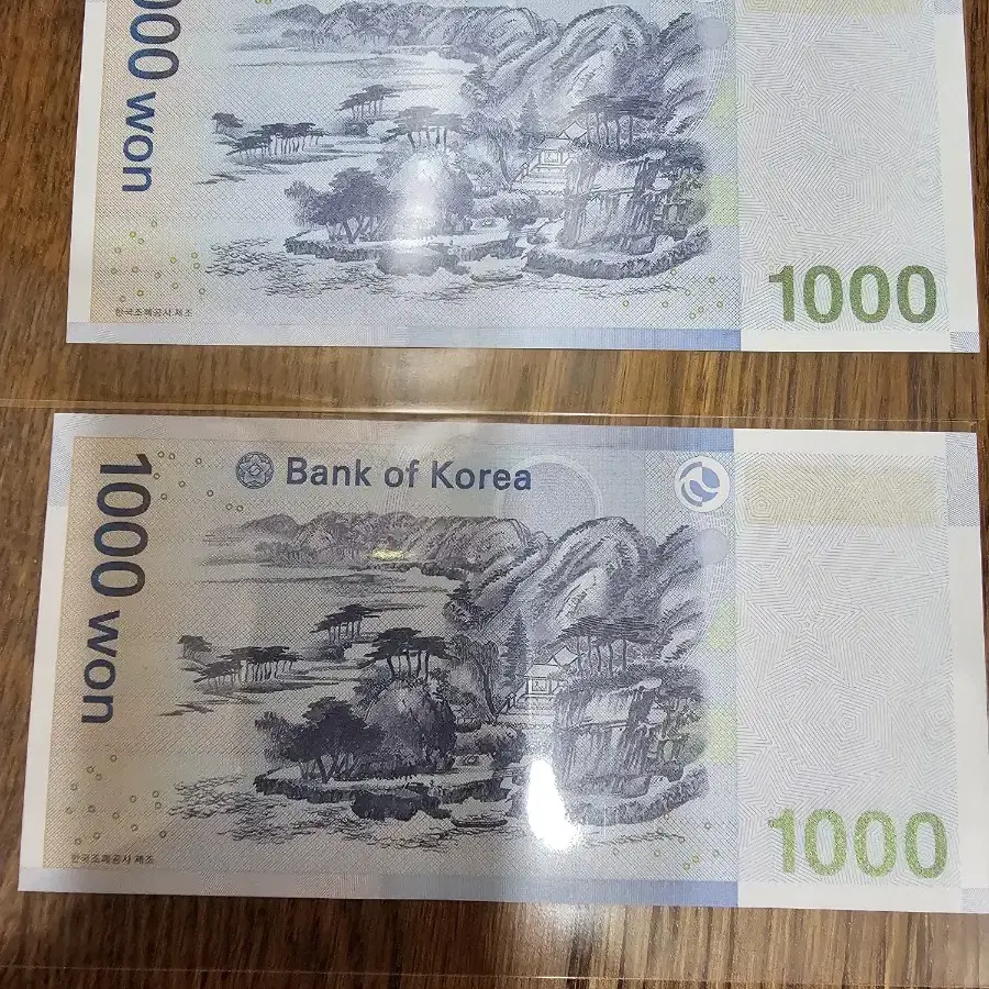 3차 1000원 쌍둥이 번호 2장 미사용.