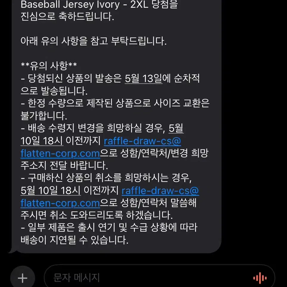 SSG랜더스 x 카시나 한정판 컬렉션 판매합니다.