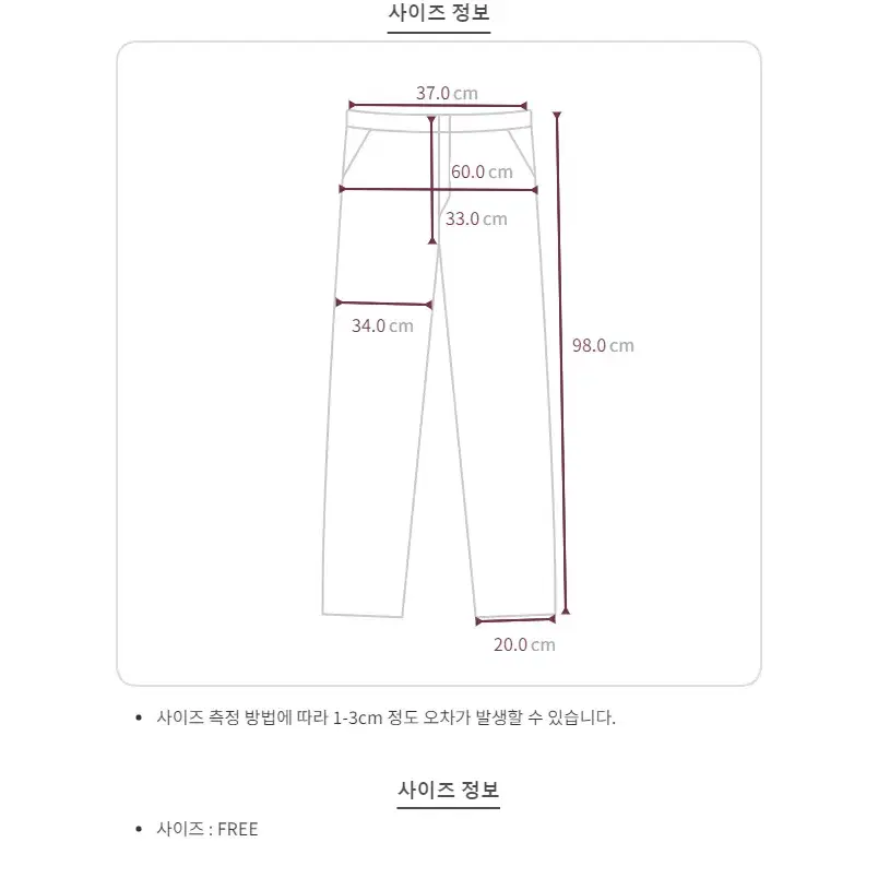 남자 밴딩 중청 흑청 카고 와이드 데님 팬츠 청바지