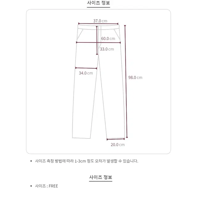 남자 밴딩 중청 흑청 카고 와이드 데님 팬츠 청바지