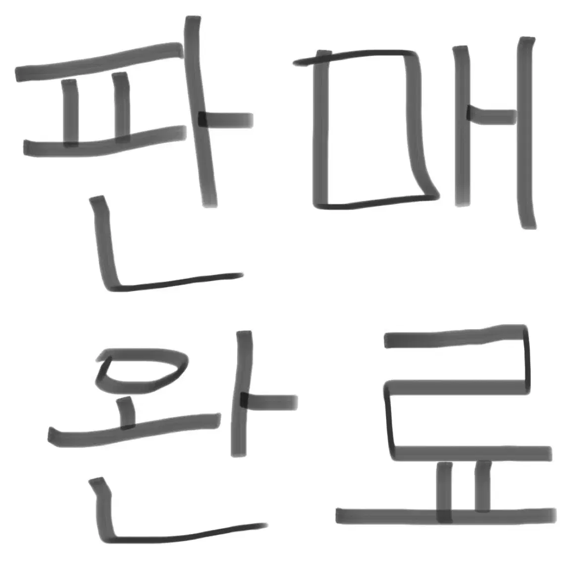 샤넬 N1 까멜리아 루쥬 마스크팩