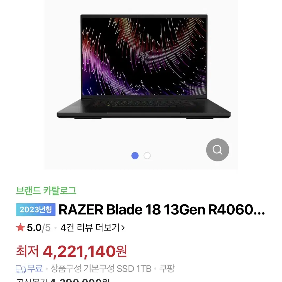 직구 영문 RAZER BLADE 18 레이저 블레이드 4060 게이밍