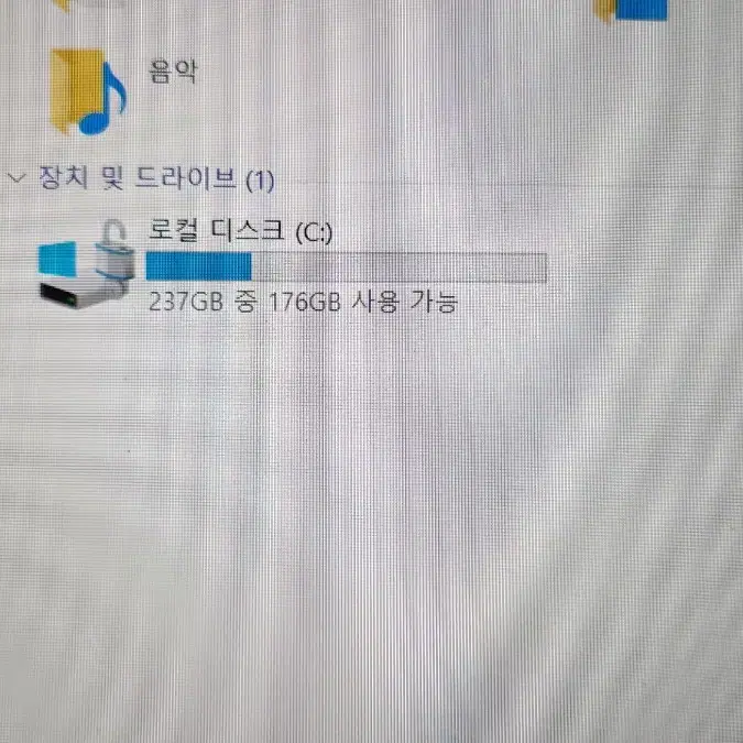 델i7 8750. 램8, ssd250