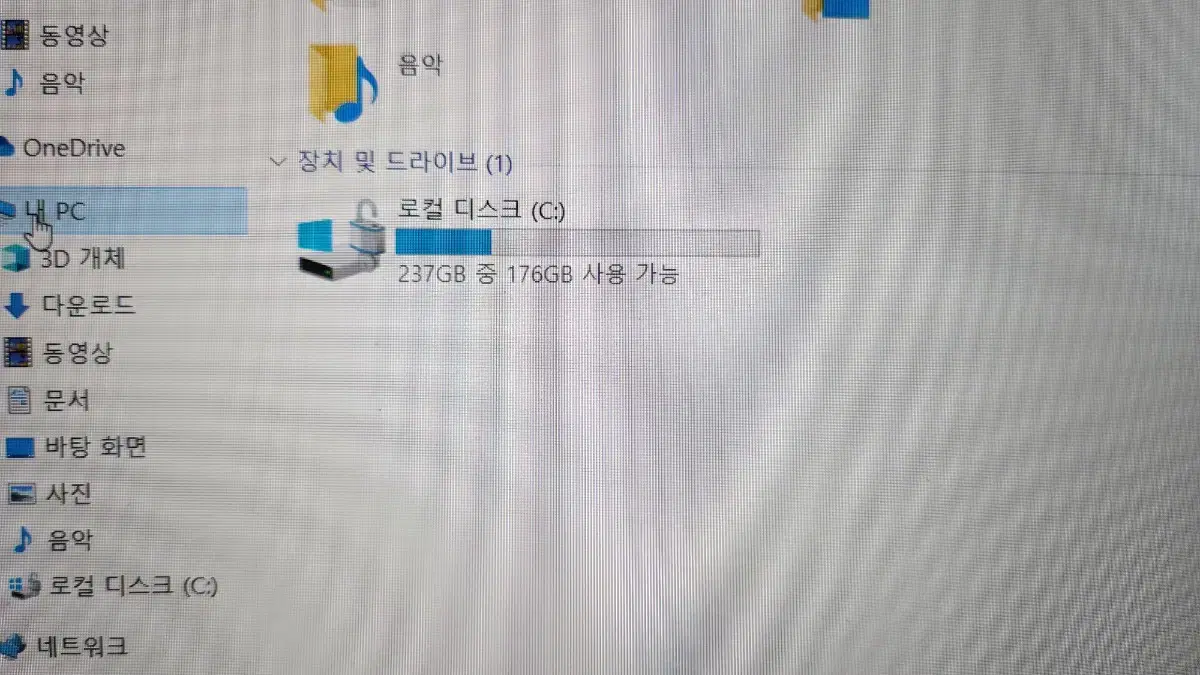 델i7 8750. 램8, ssd250