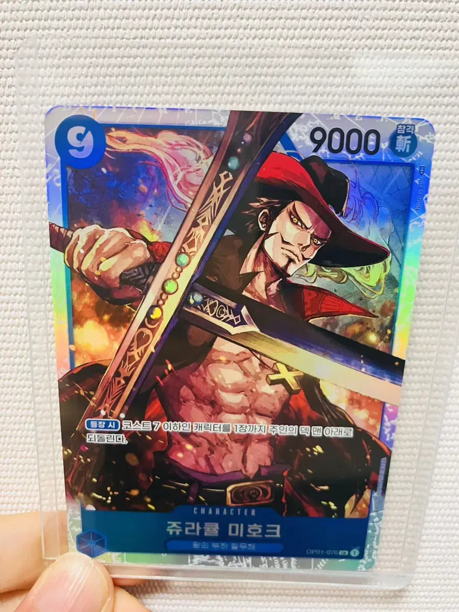 ONEPIECE Card Game Korean Edition Jurakul Mihawk SR