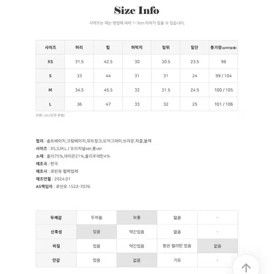 (새상품) 로빈유 시즌 핀턱 슬랙스 롱L 차콜