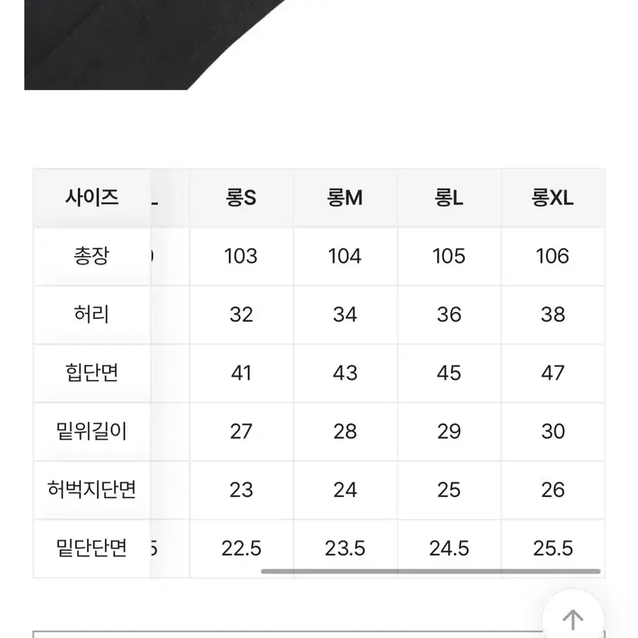 (새상품) 슬림 부츠컷 데님 팬츠 롱L