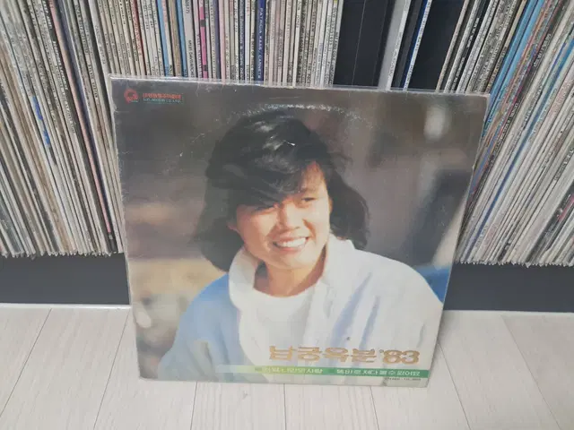 LP..남궁옥분(1983년)나의사랑 그대곁으로