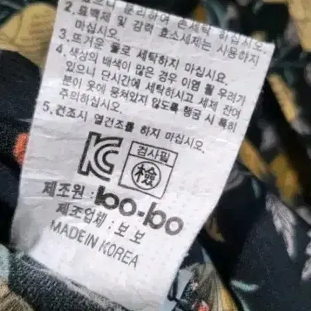 보보아동복!여아150 원피스(새상품)