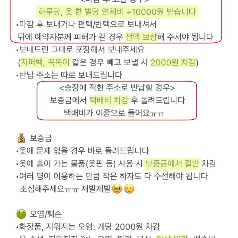 인어공주대여 졸사컨셉 인어공주졸사대여