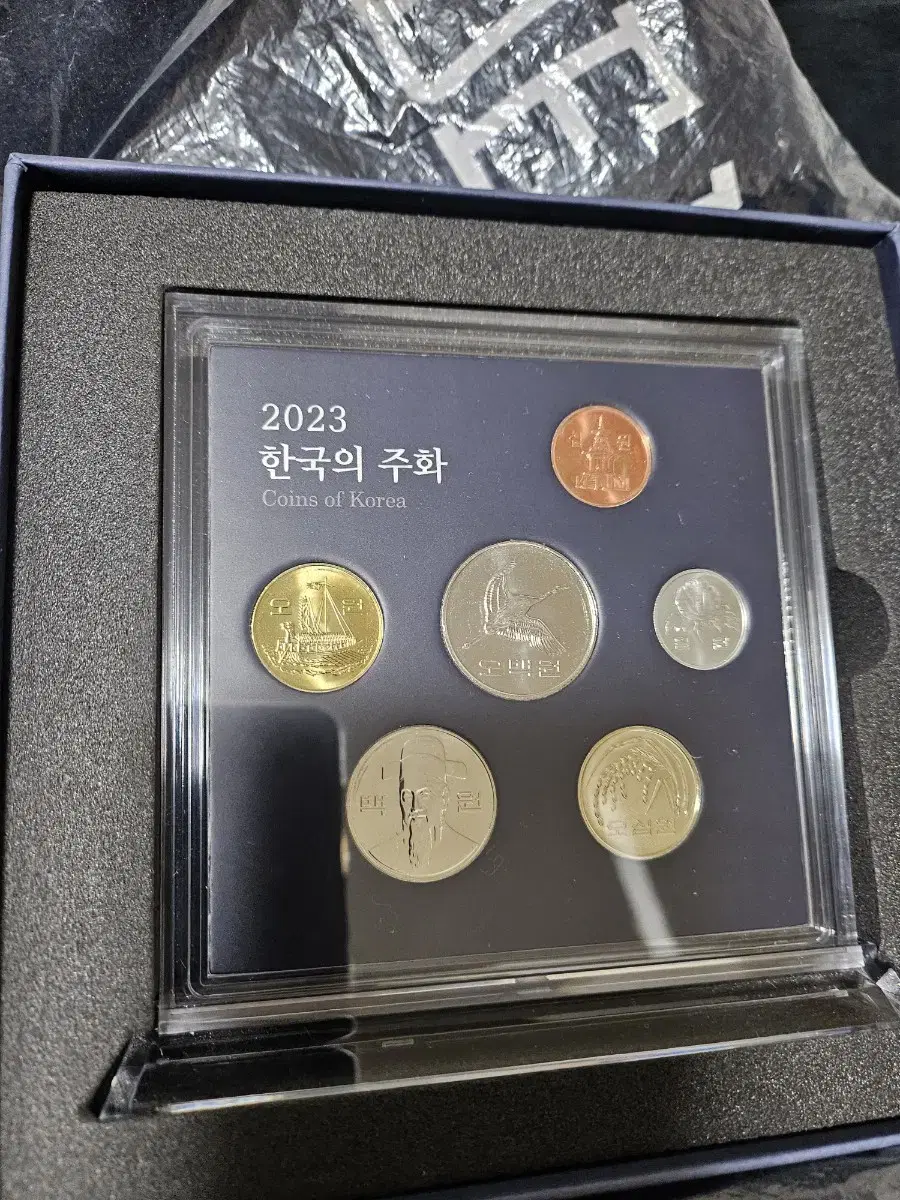 2023 Hyun Yong-ju coin