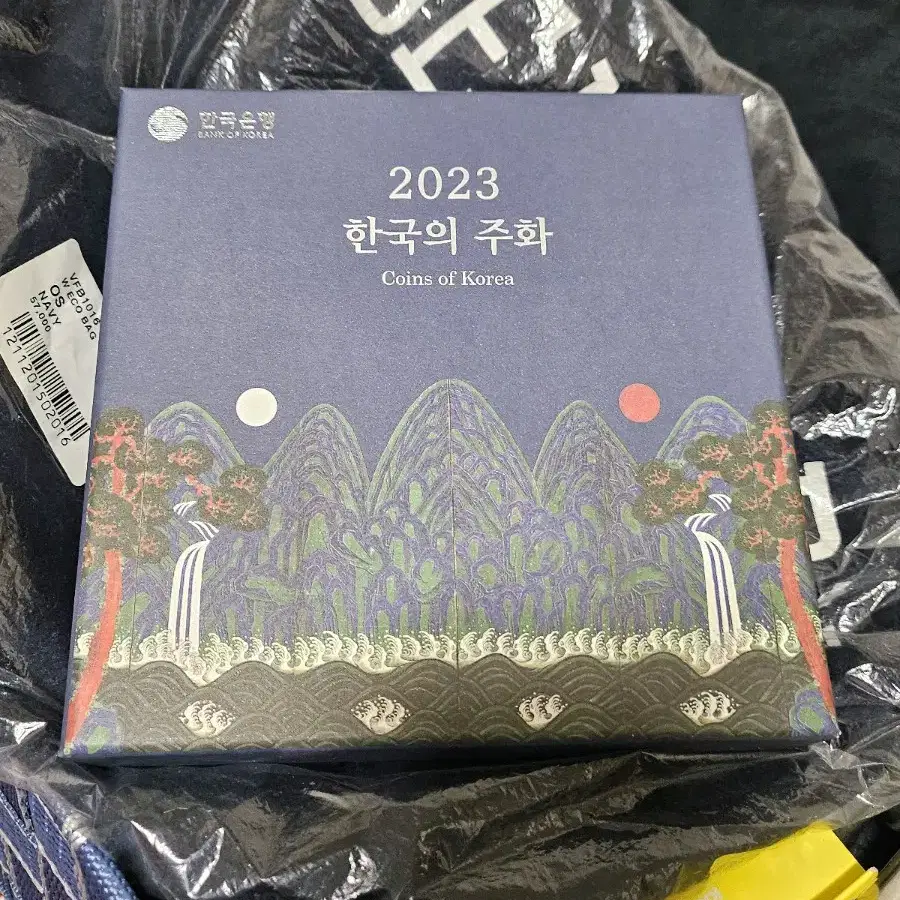 2023 현용주화