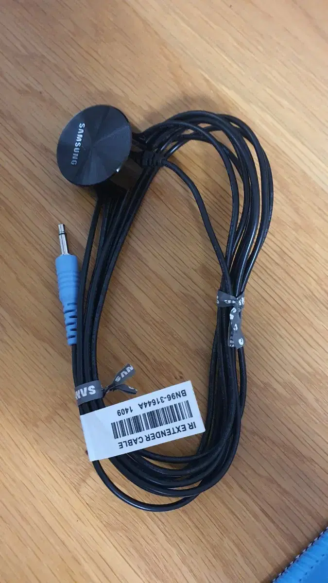 IR Extender cable