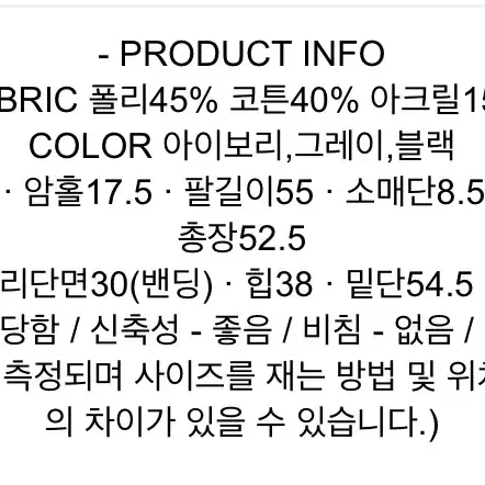 (새상품) 세컨드세컨 투피스 세트