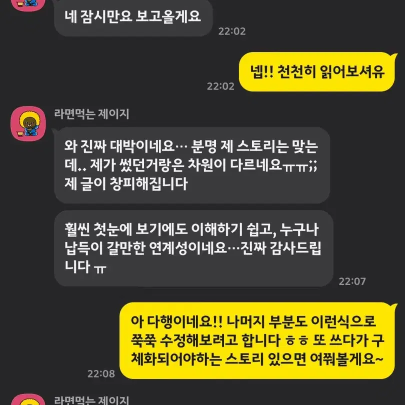 2024 취업 자기소개서 대필!!