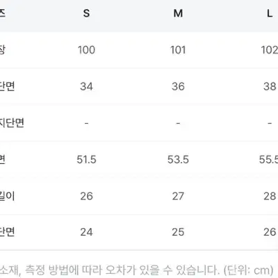 매니크 연청 와이드 팬츠