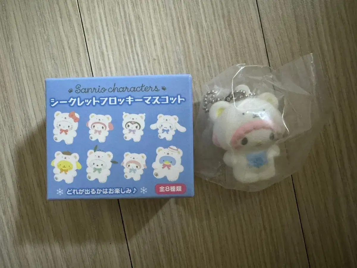 Sanrio Fuwa Snowcuma Series Floki keyring bulk Sells