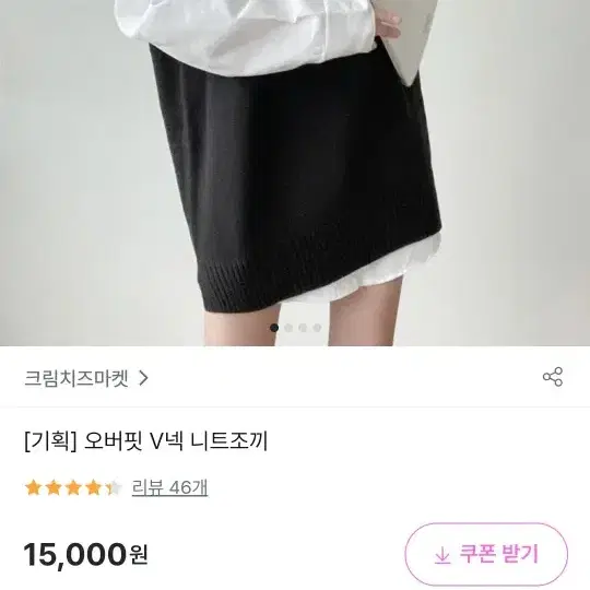 네이비 브이넥 니트조끼