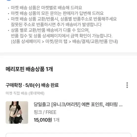 딸기우유 고양이 나그랑티