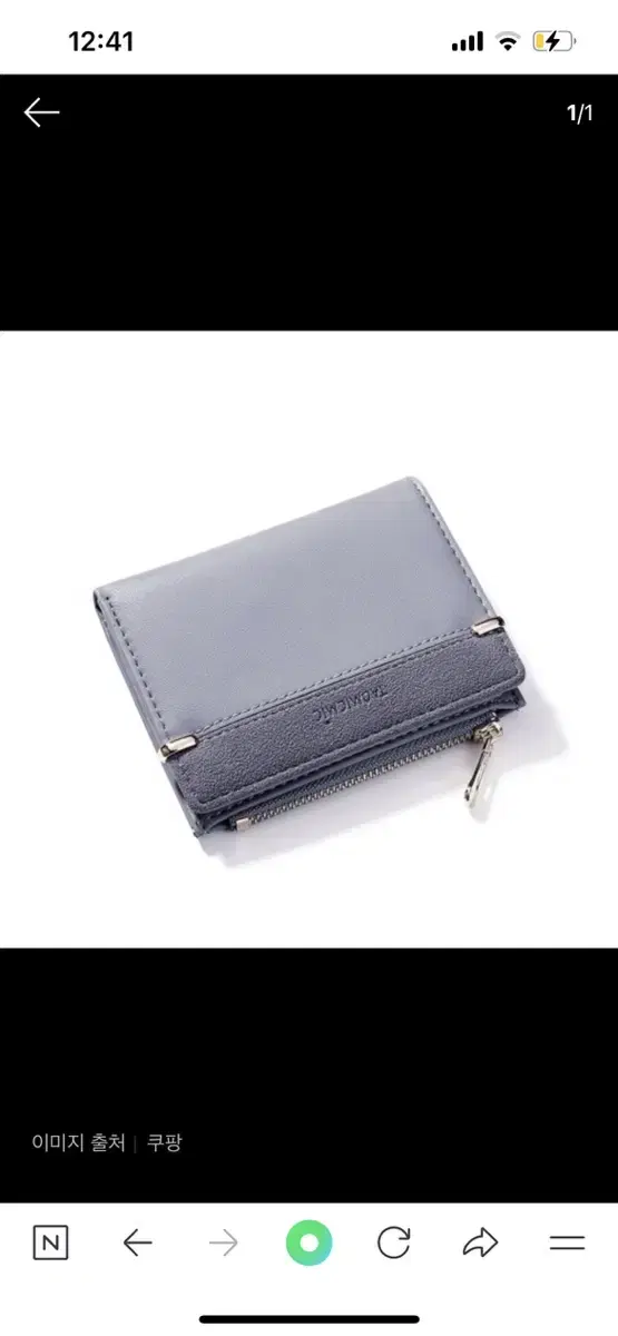 Sky Blue Mini Wallet Student Wallet