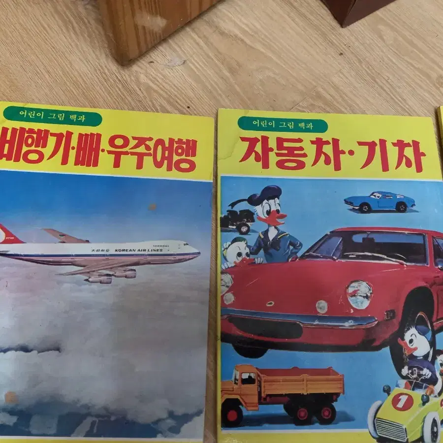 1984년 어린이그림백과