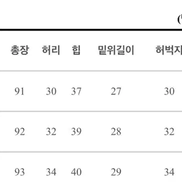 미개봉) 하이 부츠컷 흑청 데님 s