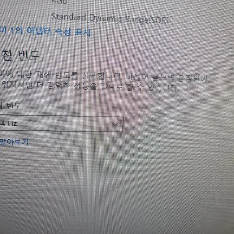 130짜리견적컴퓨터, 모니터 90에 팝니다