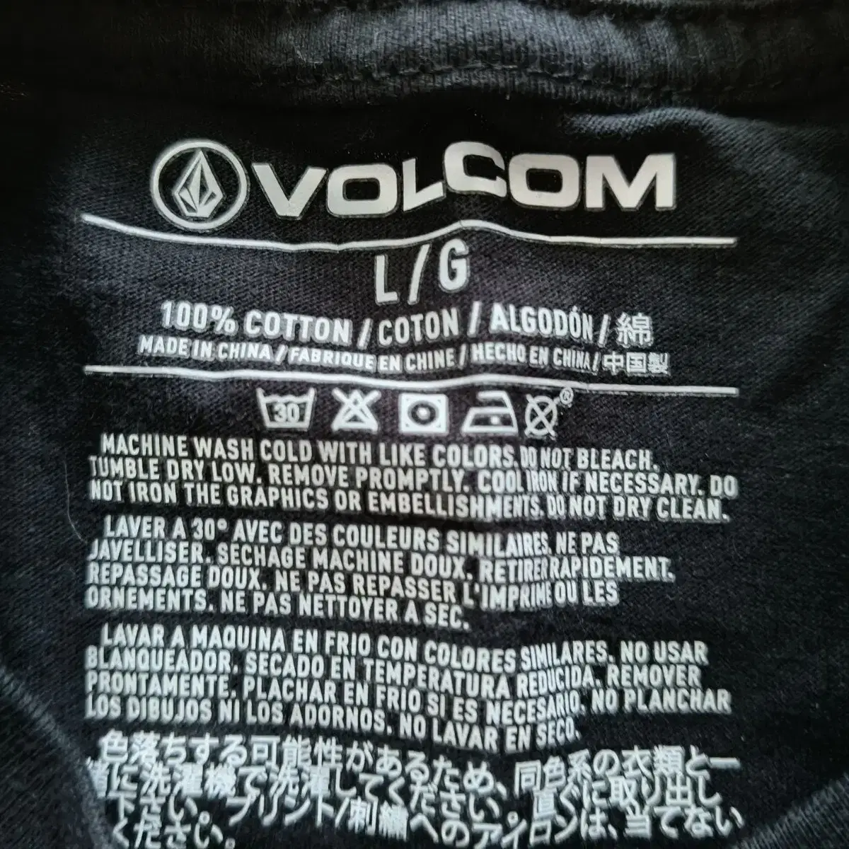 volcom 티셔츠