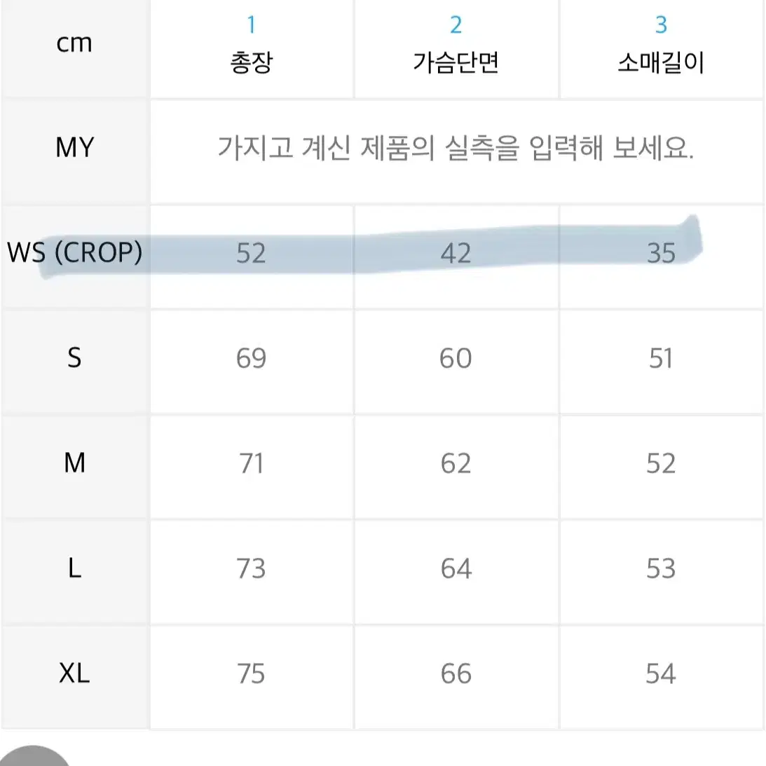 피지컬 에듀케이션 디파트먼트 반팔 ws 메시 모터사이클 래글런