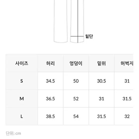 데일리쥬 코튼팬츠 브라운 L