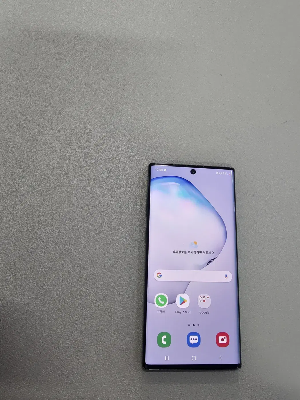 Galaxy Note 10 Aura Black No ghosting Normal aperture