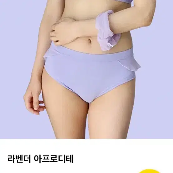 폴웨어 팝니다