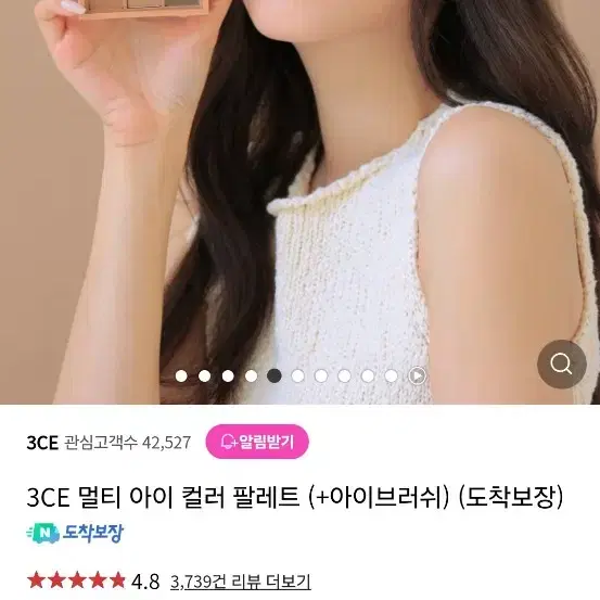 정가39000₩ 3CE 멀티 아이 컬러 팔레트