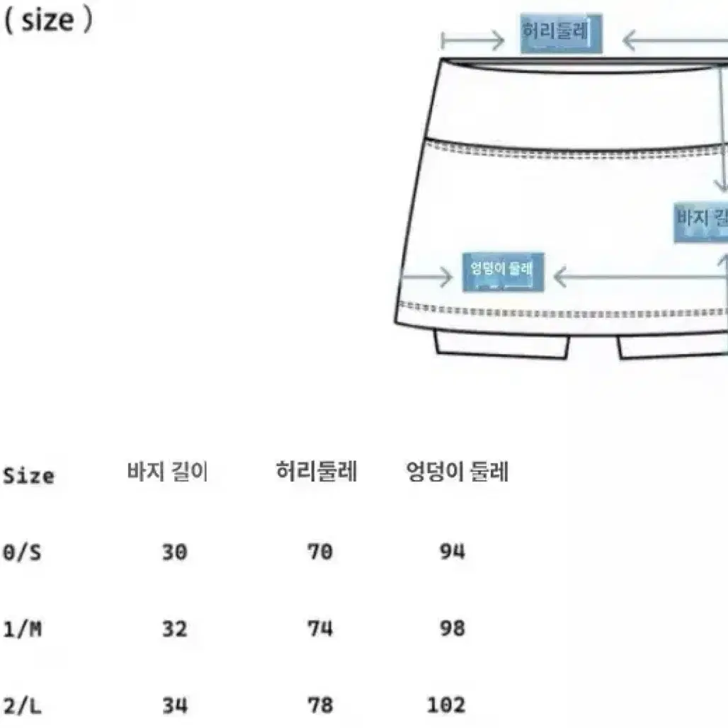 도트무늬 치마바지 빈티지