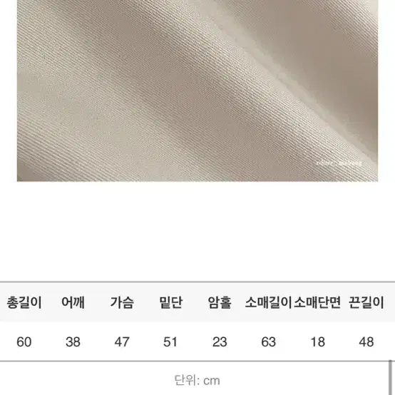 체리코코 블라우스 새상품