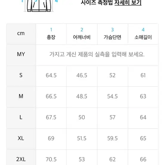 무신사 스탠다드 후드집업 L (멜란지 라이트 그레이)