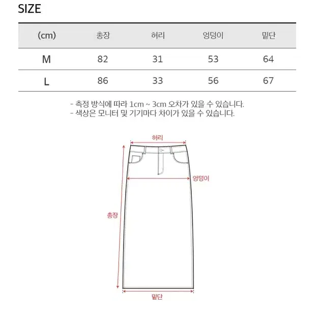 토피 여름 카키 밴딩 스트링 롱스커트