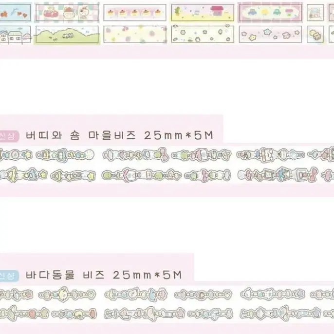 서일코 마테 마테띵 키스컷 키스컷띵