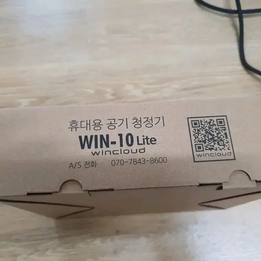 win10 클라우드 차량용 공기청정기