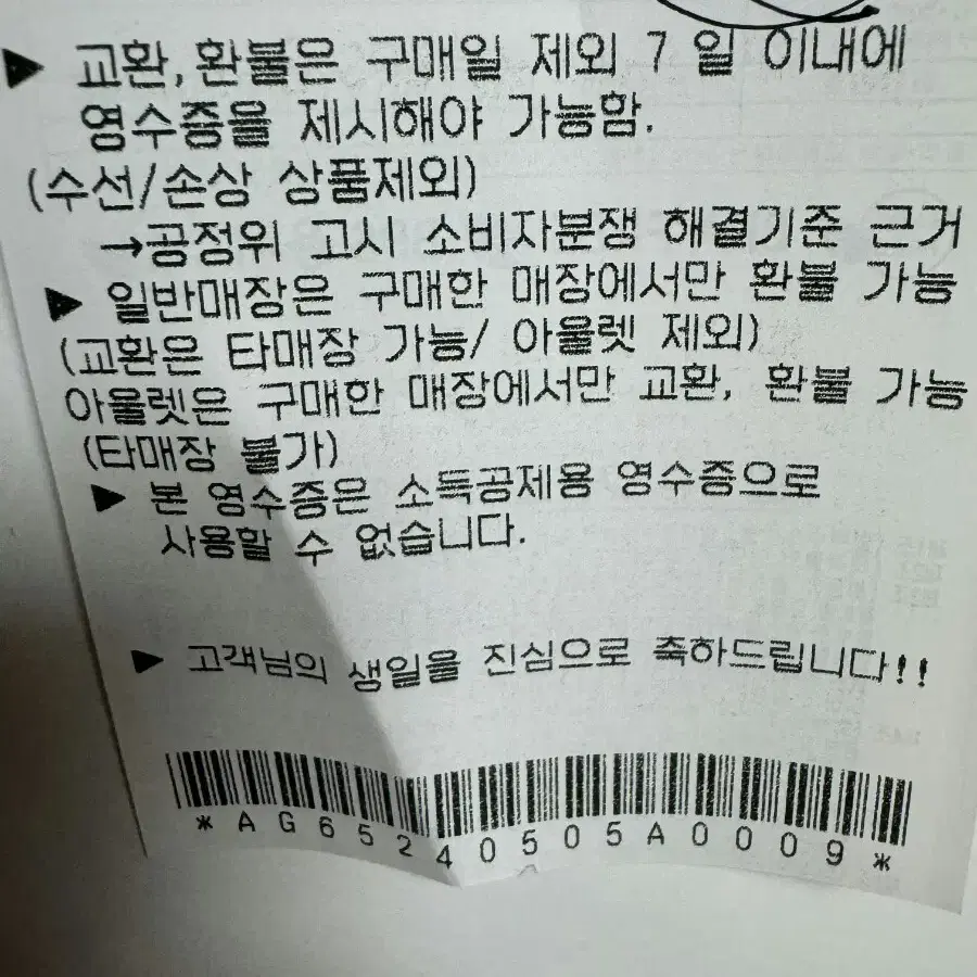 [XL]메종키츠네 반팔 카라티 네이비 남색 티셔츠